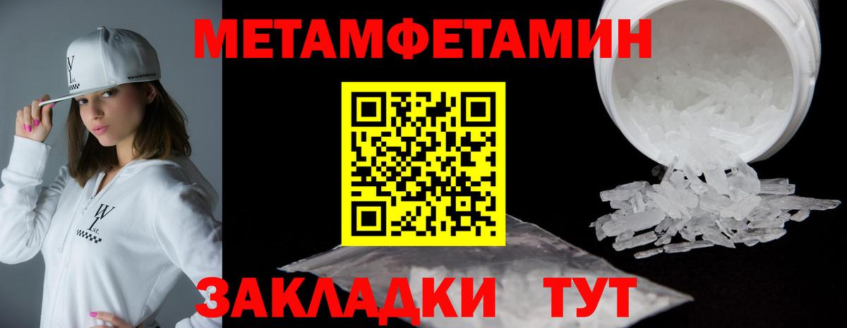 АМФ Розовый  Amphetamine  OMG маркетплейс  Вход с VPN  Гулькевичи 