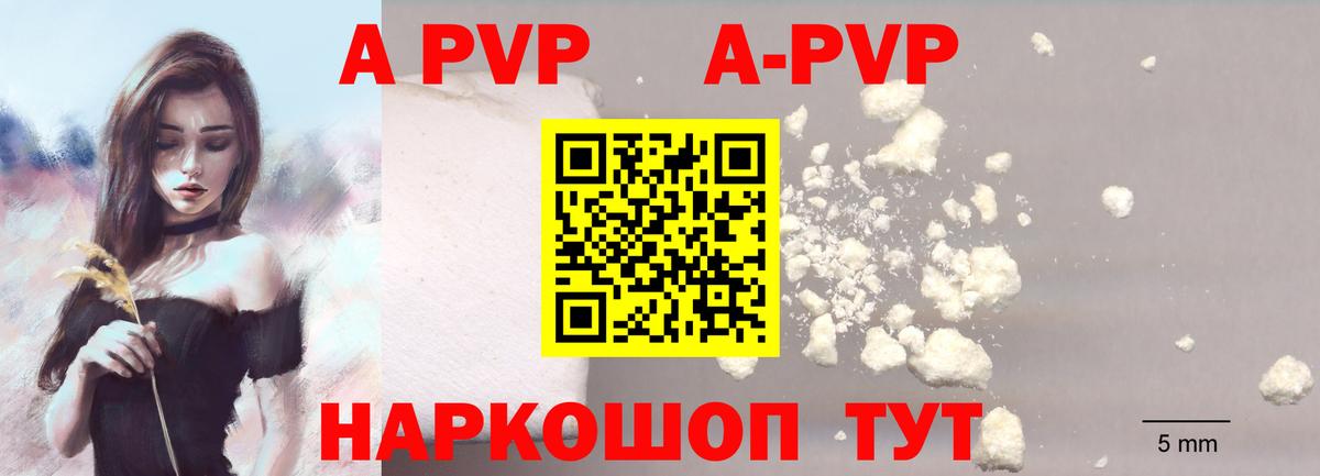 Alpha PVP СК Гулькевичи