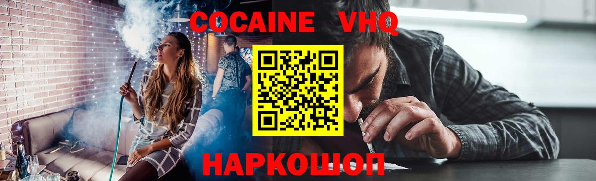 LSD-25  ГАШИШ  АМФ   Гулькевичи  Бошки Шишки  Вход с VPN  МЕФ   COCAIN  НБОМе 