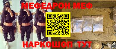 MESCALINE Вязники