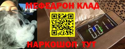 MESCALINE Вязники
