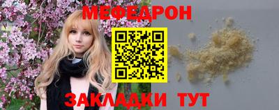 MESCALINE Вязники