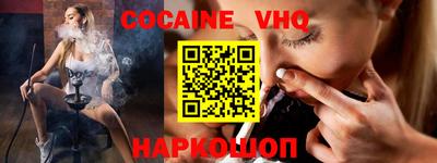 MESCALINE Вязники