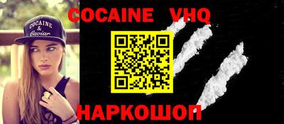 амфетамин Вышний Волочёк