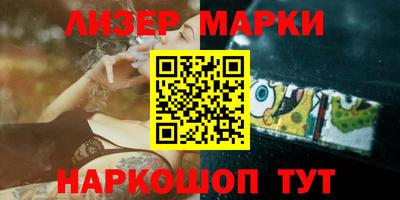 амфетамин Вышний Волочёк