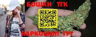 марки lsd Вязьма