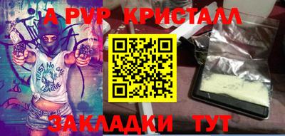 амфетамин Вышний Волочёк