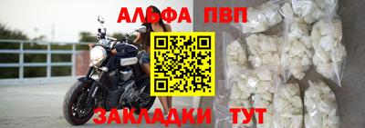 амфетамин Вышний Волочёк