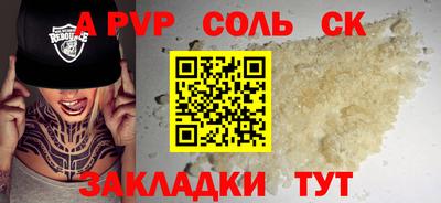 амфетамин Вышний Волочёк