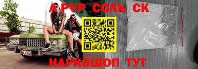амфетамин Вышний Волочёк