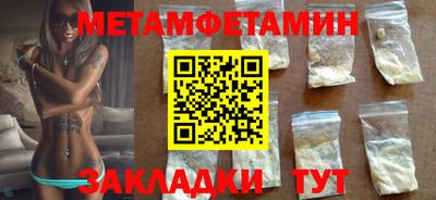 амфетамин Вышний Волочёк