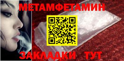 амфетамин Вышний Волочёк