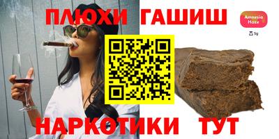 марки lsd Вязьма