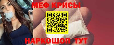 MESCALINE Вязники