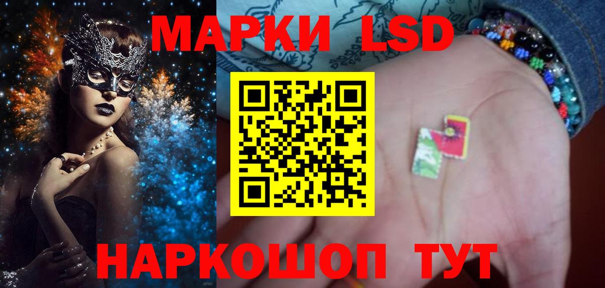 ЛСД экстази ecstasy  LSD-25 экстази кислота  Вход с VPN  ЛСД экстази  Гулькевичи 