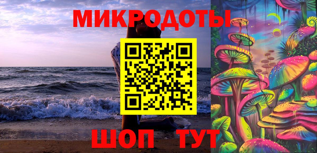 Галлюциногенные грибы мухоморы  Галлюциногенные грибы ЛСД  Гулькевичи  Вход с VPN 